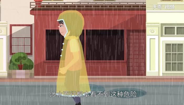 暴雨天气的主要安全风险有哪些 暴雨天气要注意些什么