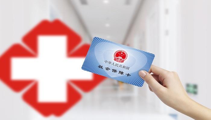 社保续交需要什么资料